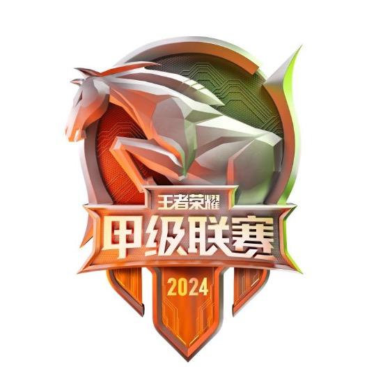 KGL王者荣耀甲级职业联赛