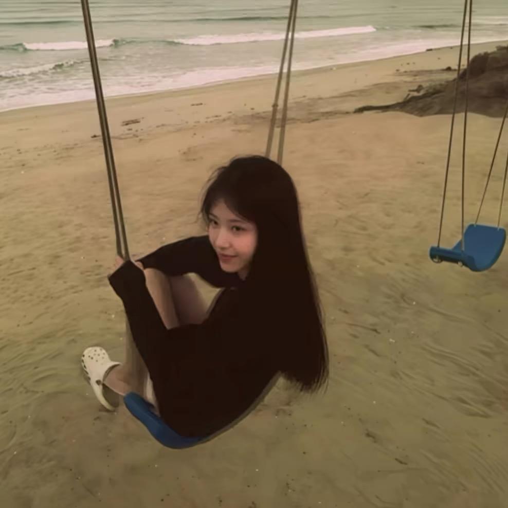 惓湫