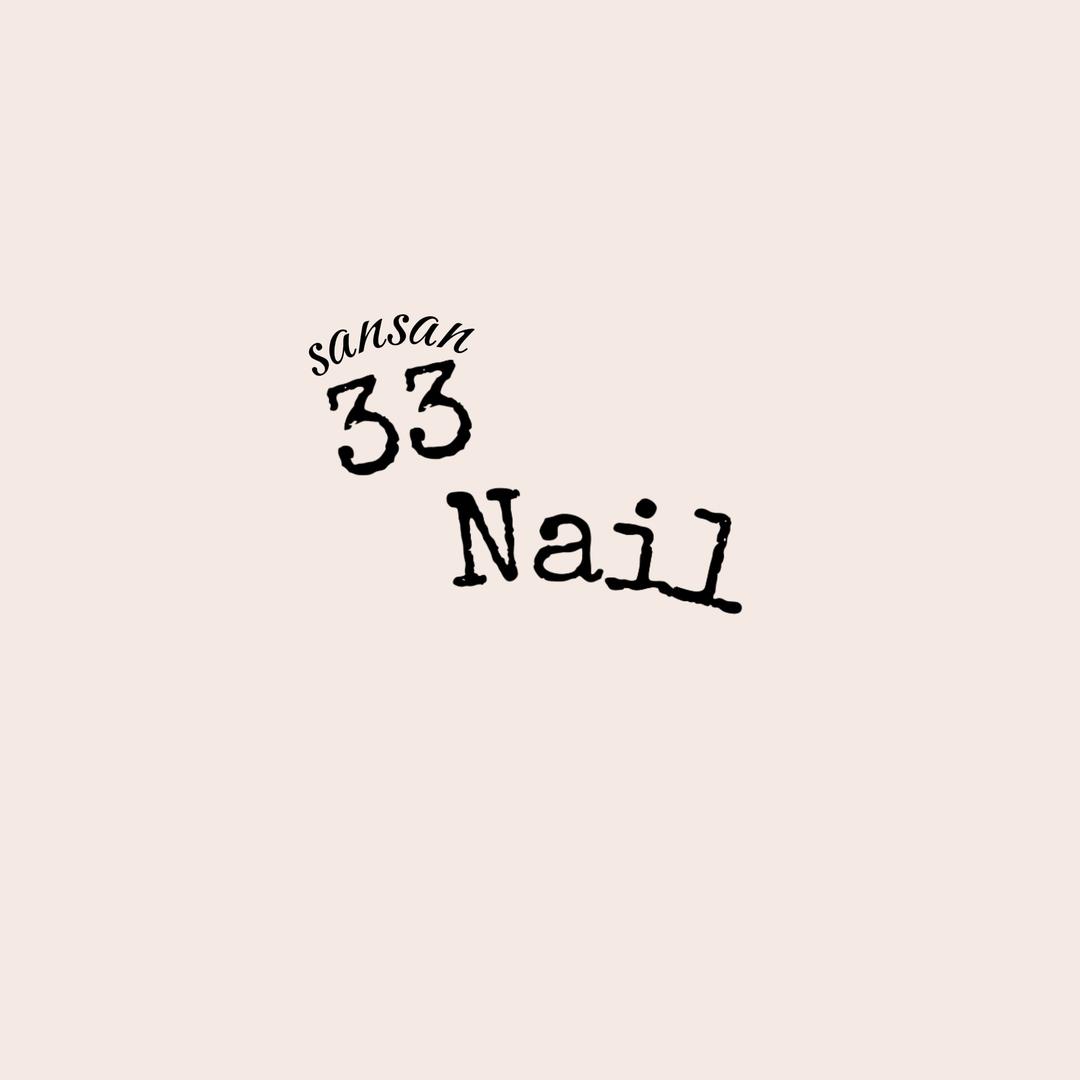 33 Nail官方号