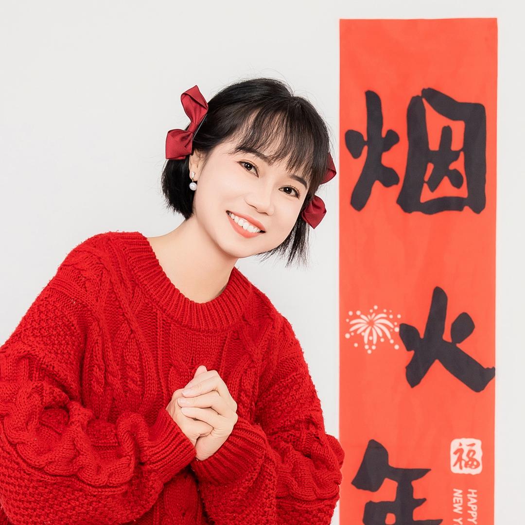 英子