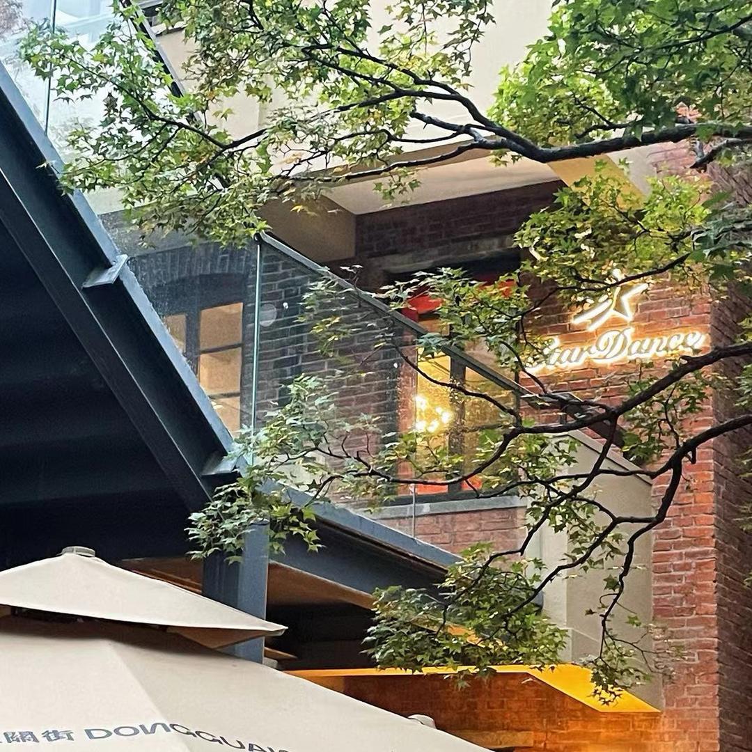 Star Dance星舞蹈工作室