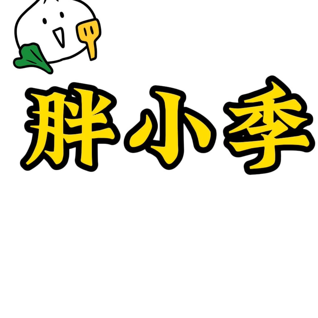 晨旭食品厂