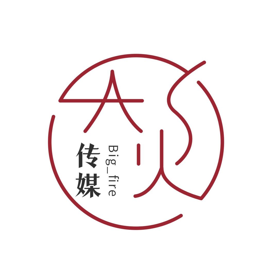 杭州大火传媒