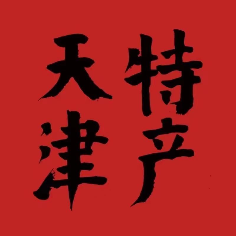 津滋味麻酱鸡蛋（源头工厂）