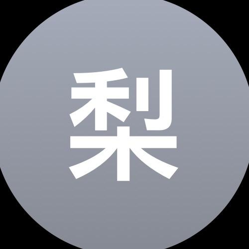 吃饱了就去惹点麻烦