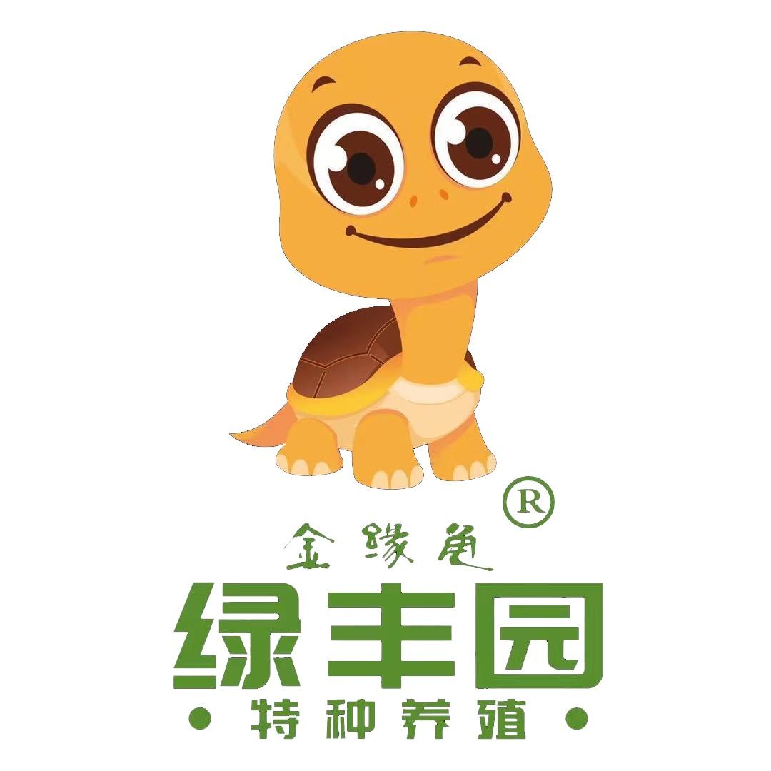 绿丰园皖喉小青&安缘(四号池)