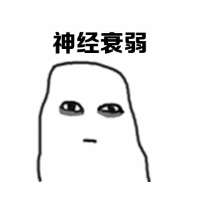遥遥呀