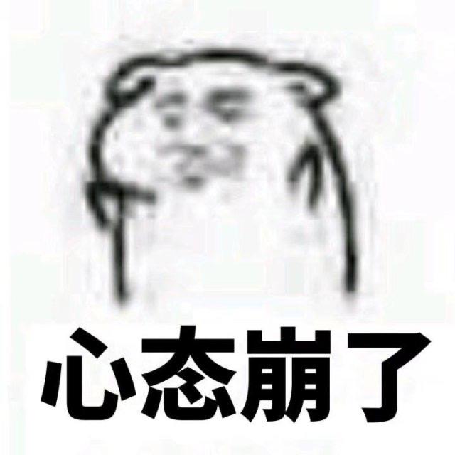 抖音飞车天花板猪刚鬣