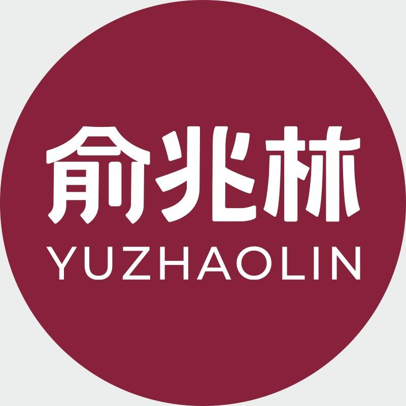 俞兆林服饰旗舰店