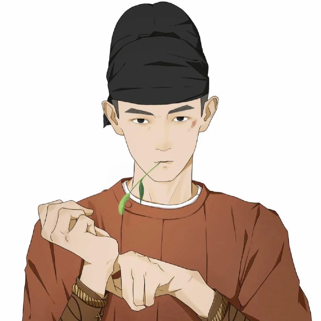 青山论古今