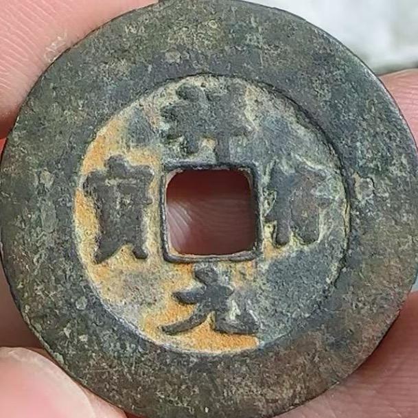 小东北古泉