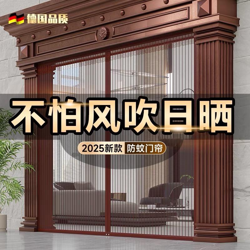 农村家居门帘工厂店