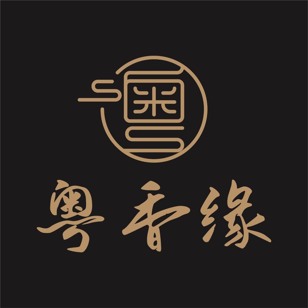 粤香缘棋楠沉香