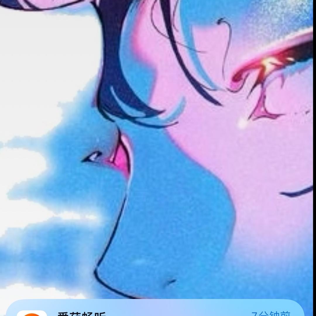 飛雲