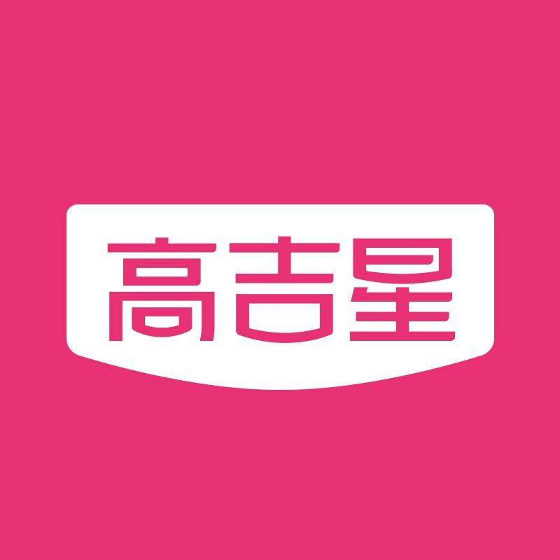 高吉星孕产营养品旗舰店
