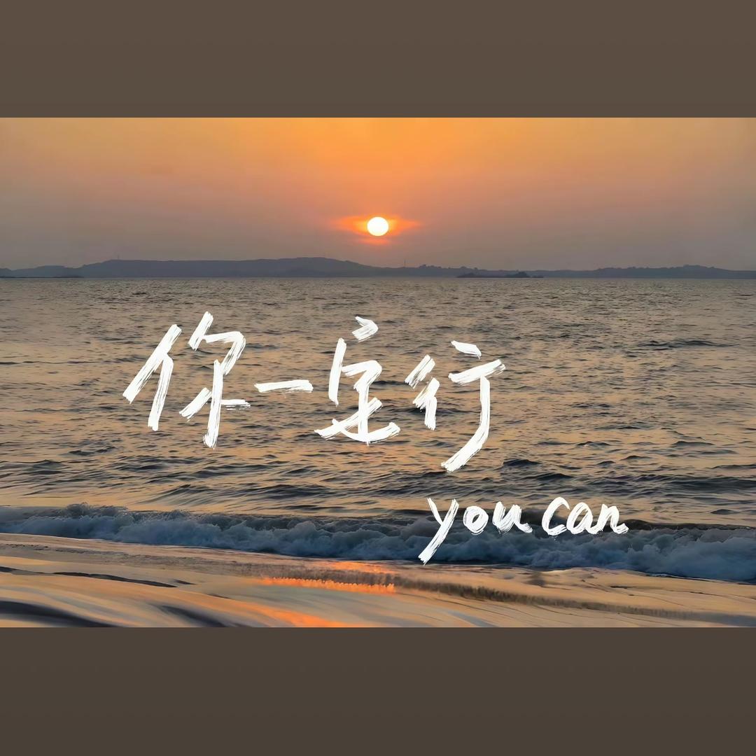 壹9️⃣九1️⃣