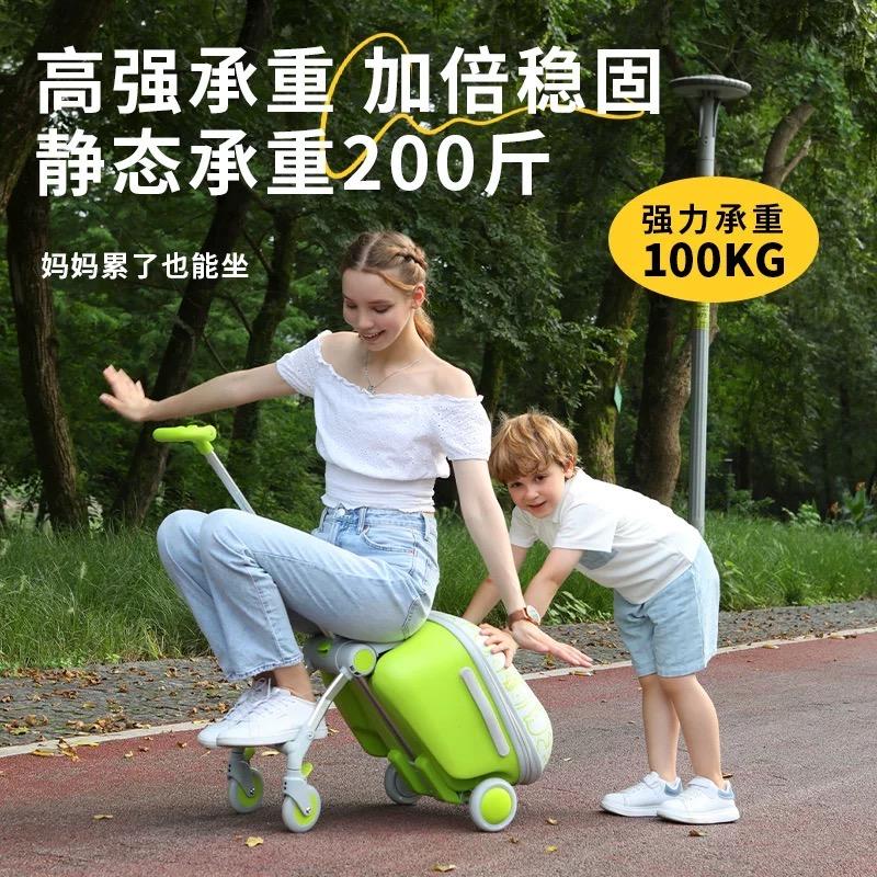 溥洛克高端儿童行李箱