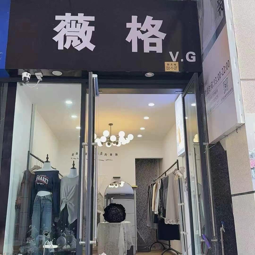 云南玉溪万达薇格VG女装