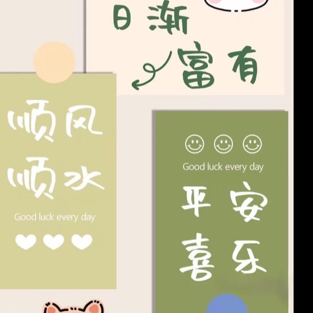 新锐