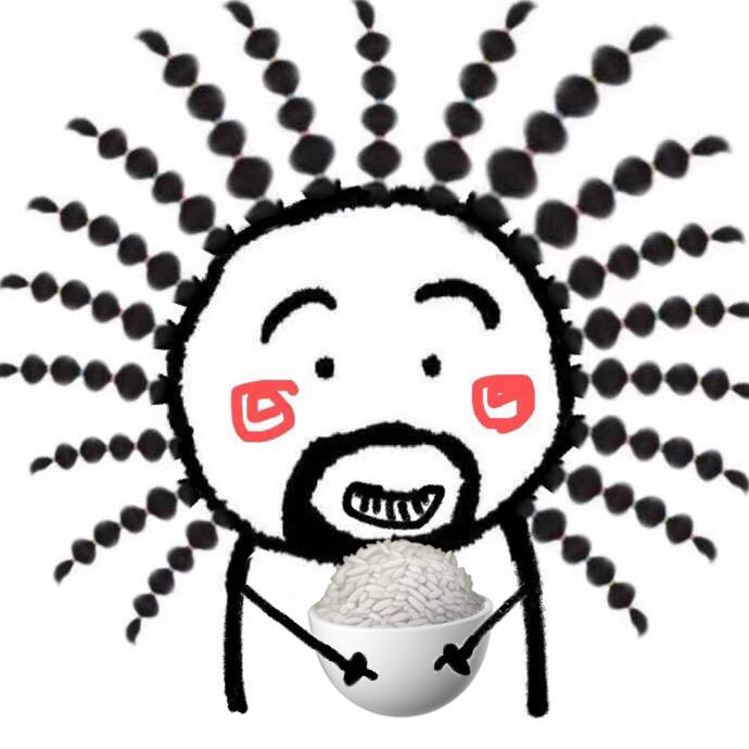 吃米饭大哥