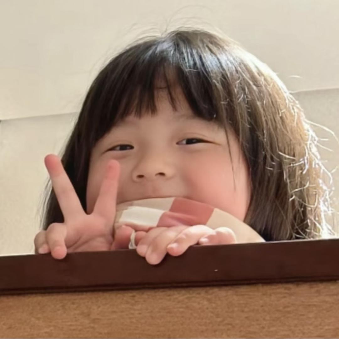 妤