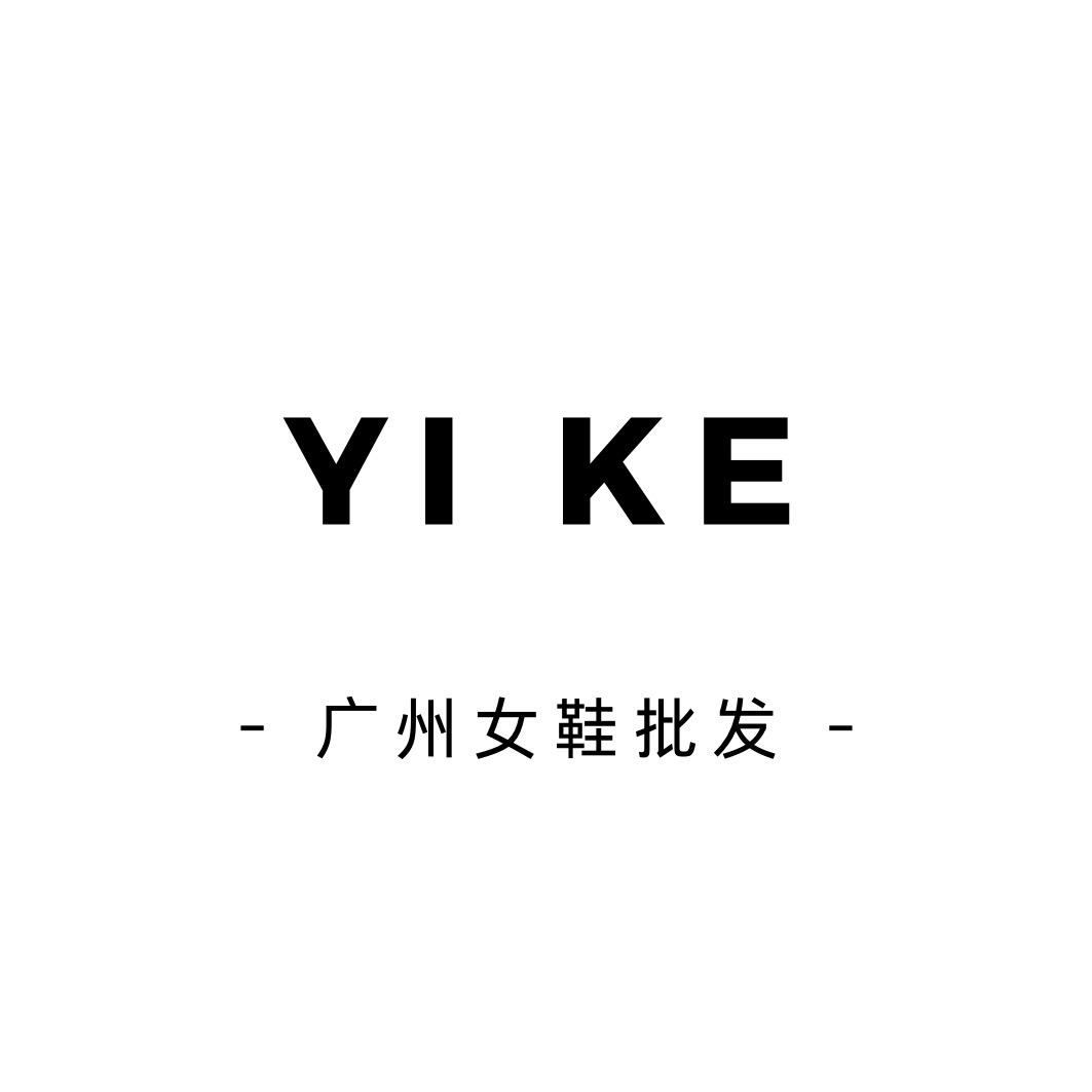 YIKE亦可家 十三行女鞋批发