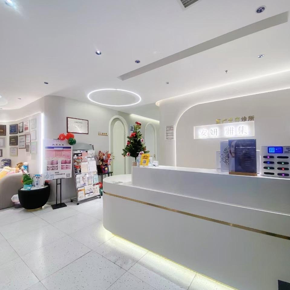 蚌埠安妍雅集小月