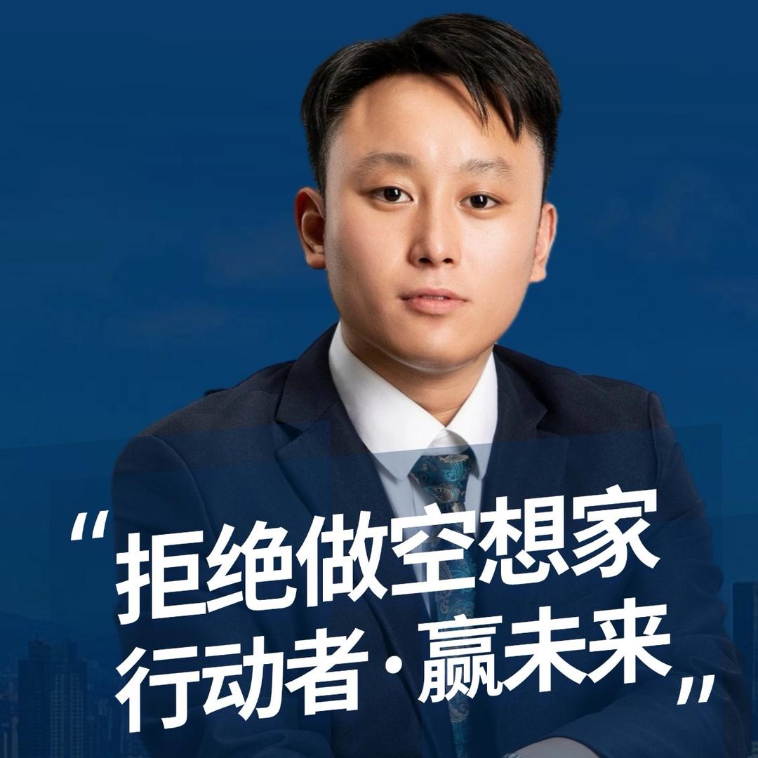茅君酒会长