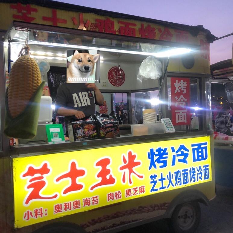 翼城首家芝士玉米