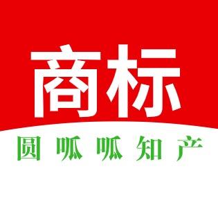 圆呱呱知识产权官方