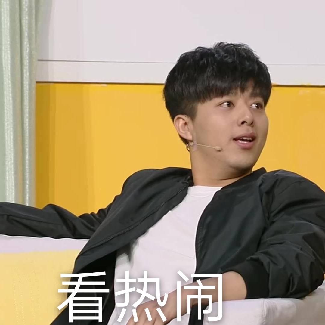 何欢（减肥版）