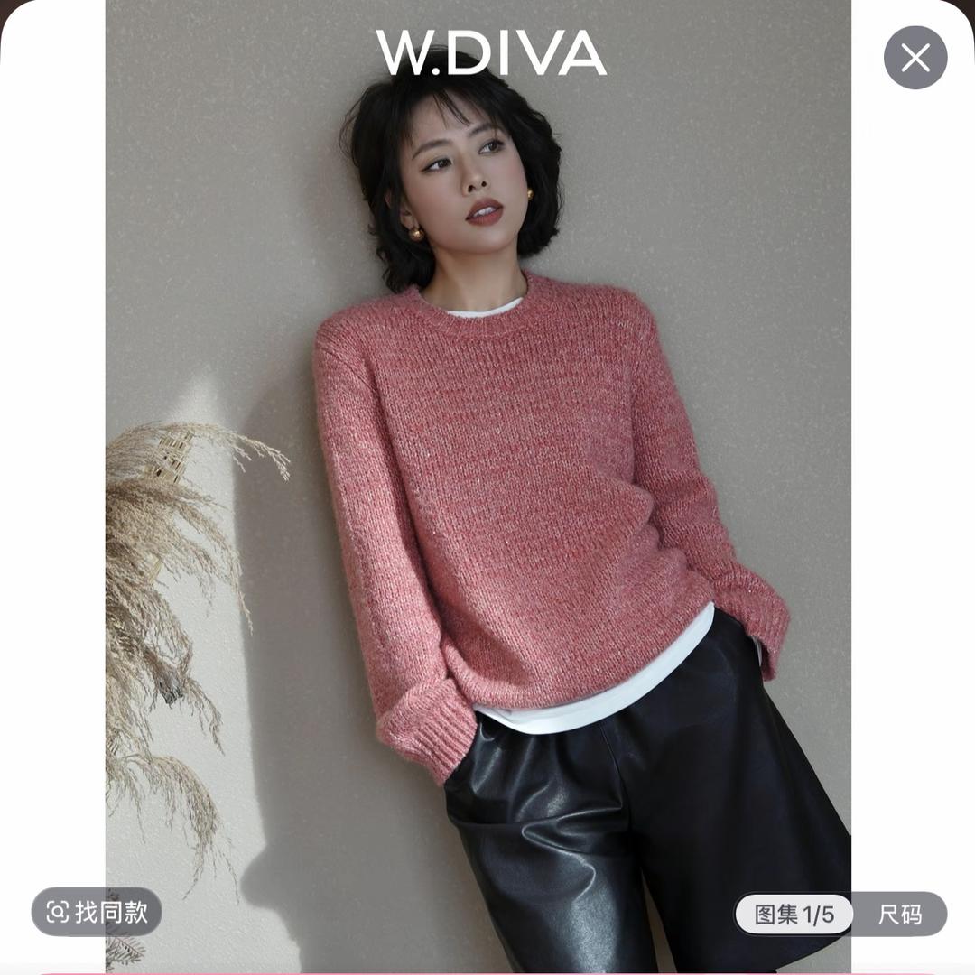 魏老板高订女装