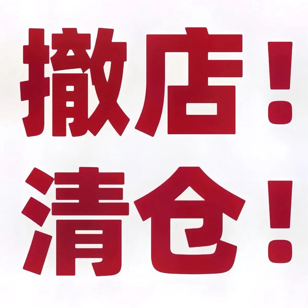 此号已暂停直播