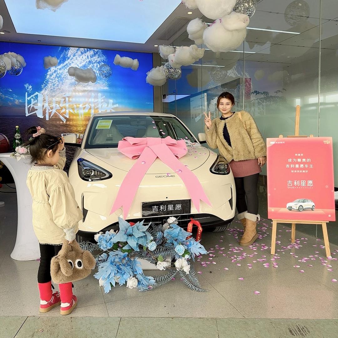 乔妈的小星愿🚗