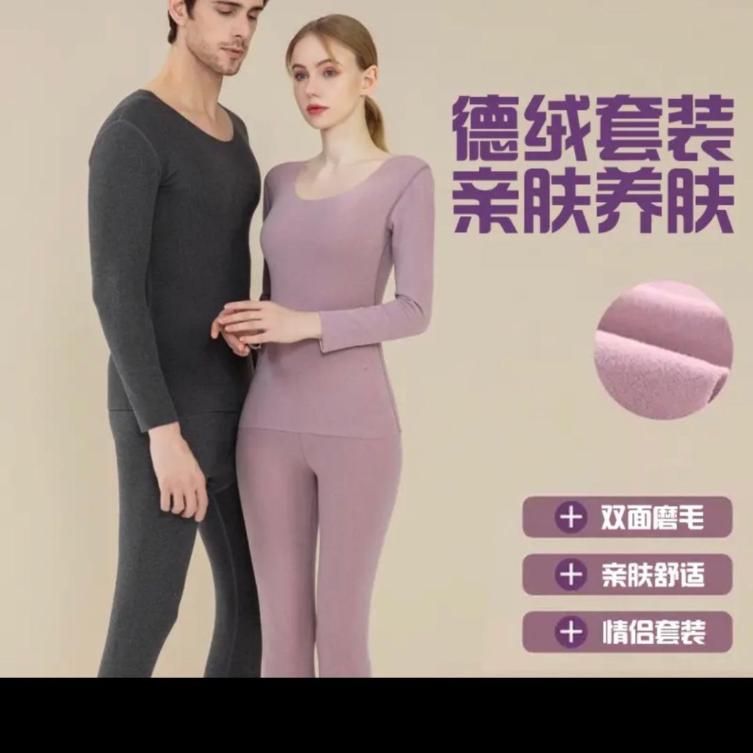 遥发服饰厂