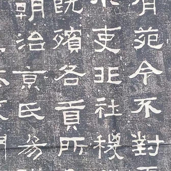 全网书法倒数第一