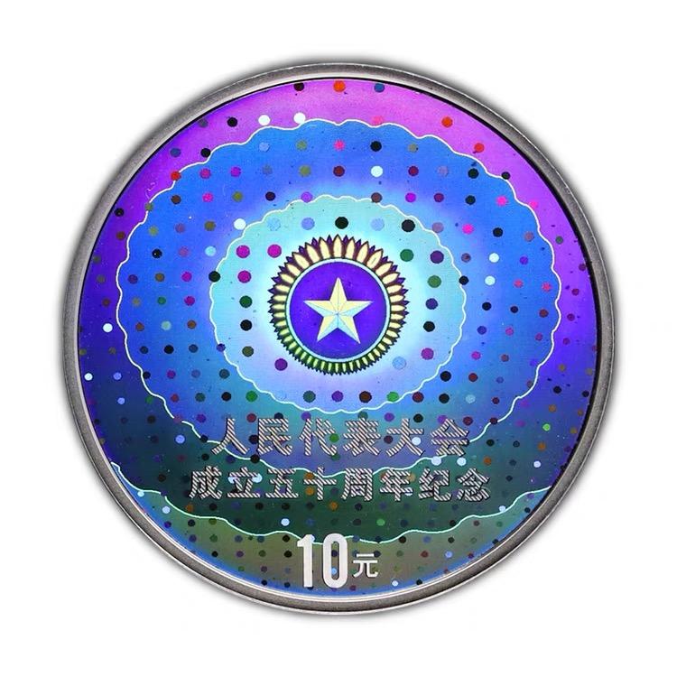 金辉钱币礼品批发