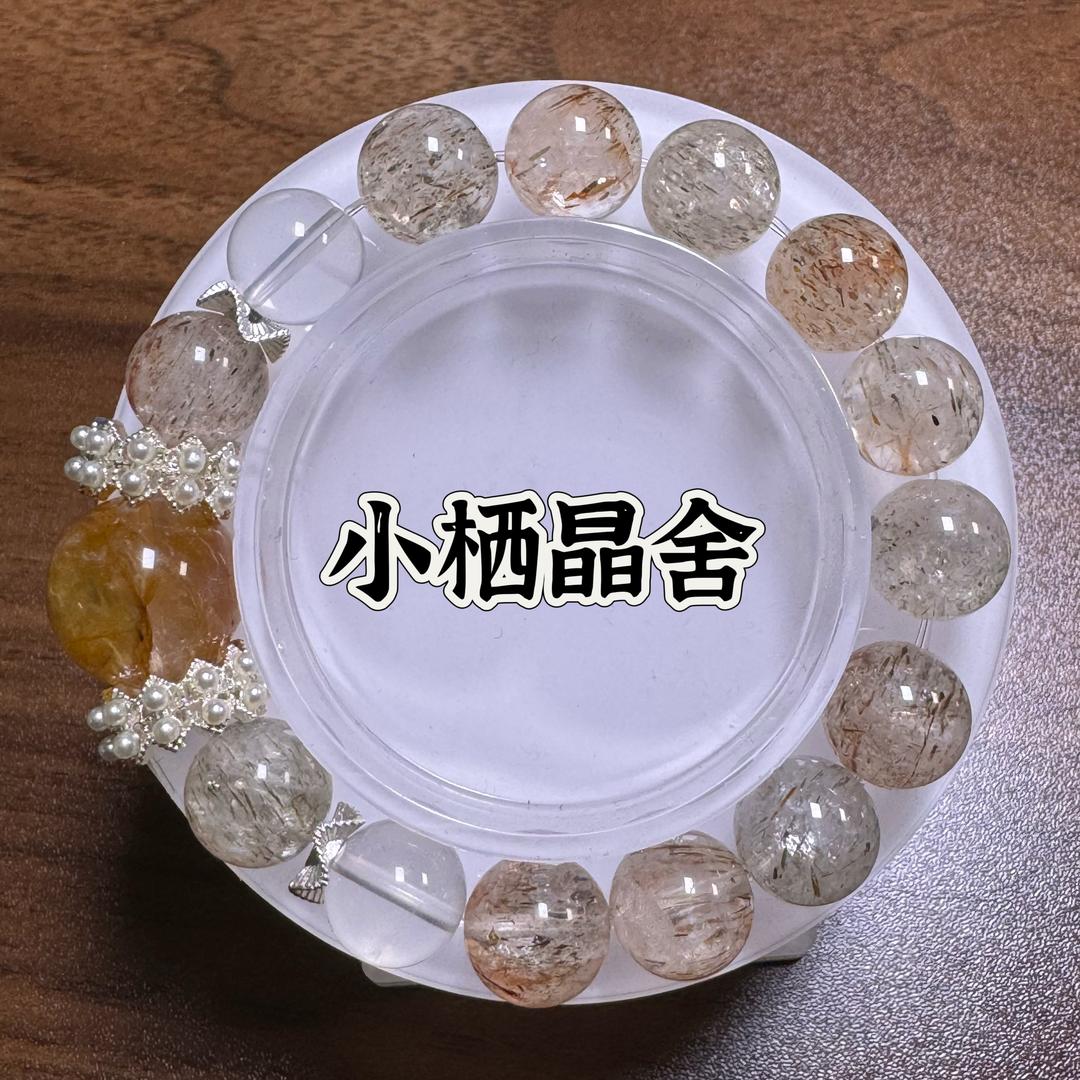 小栖晶舍（退坑出水晶