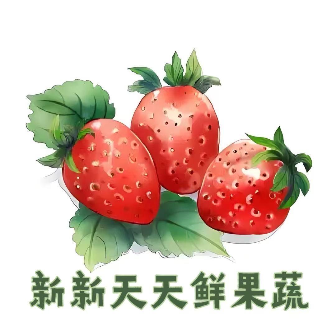 溜溜梅子酱