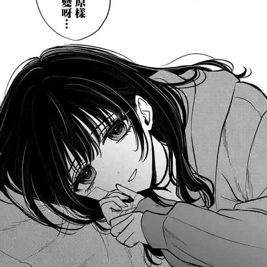 朝仓穗