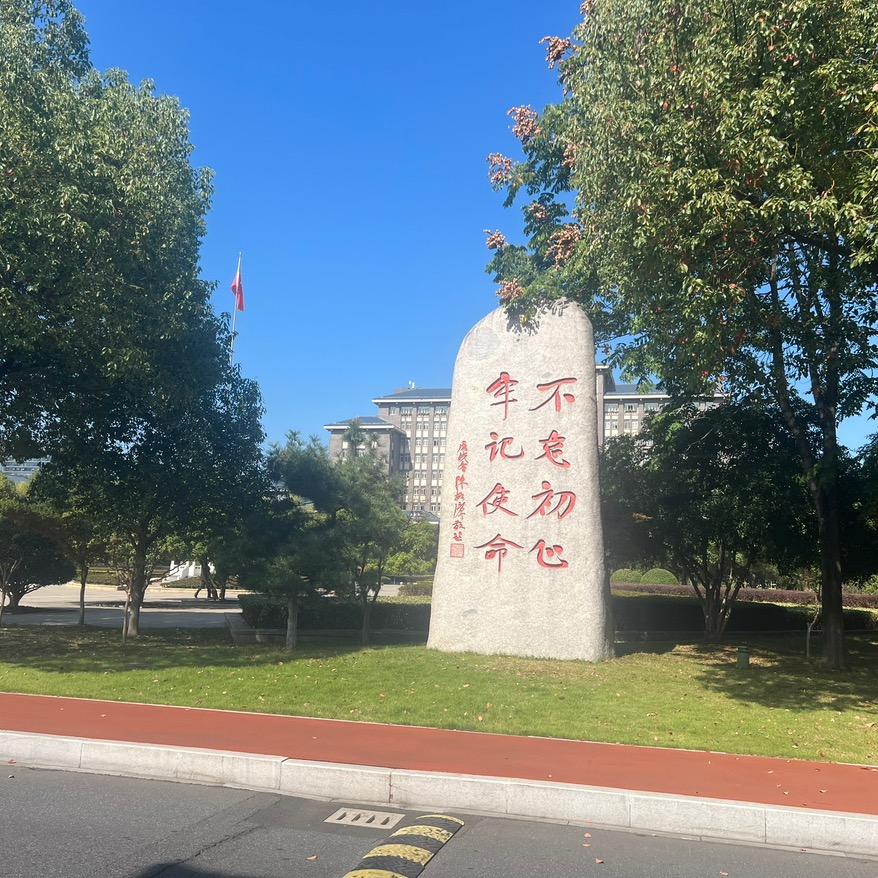胸怀天下