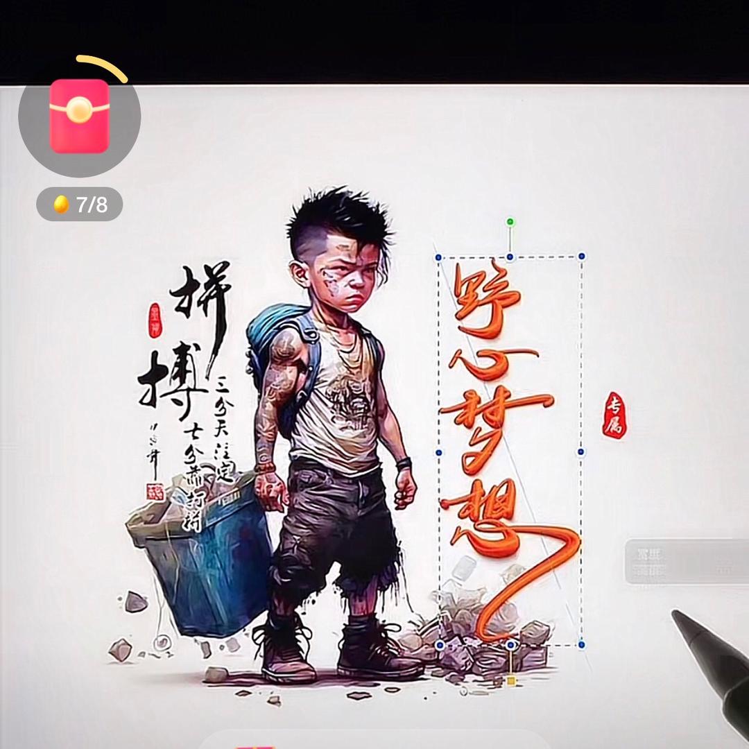 ^_^好运降林^_^
