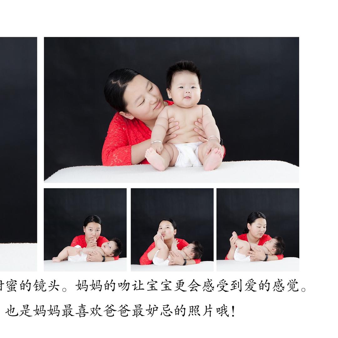若溪妈妈