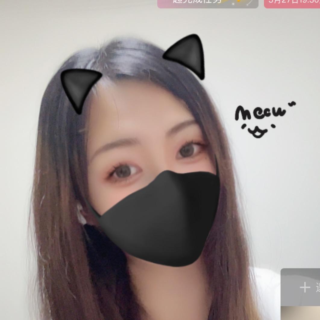 柚子吖🍋逛吃日记📓