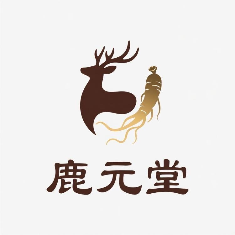 鹿元堂参茸滋补甄选