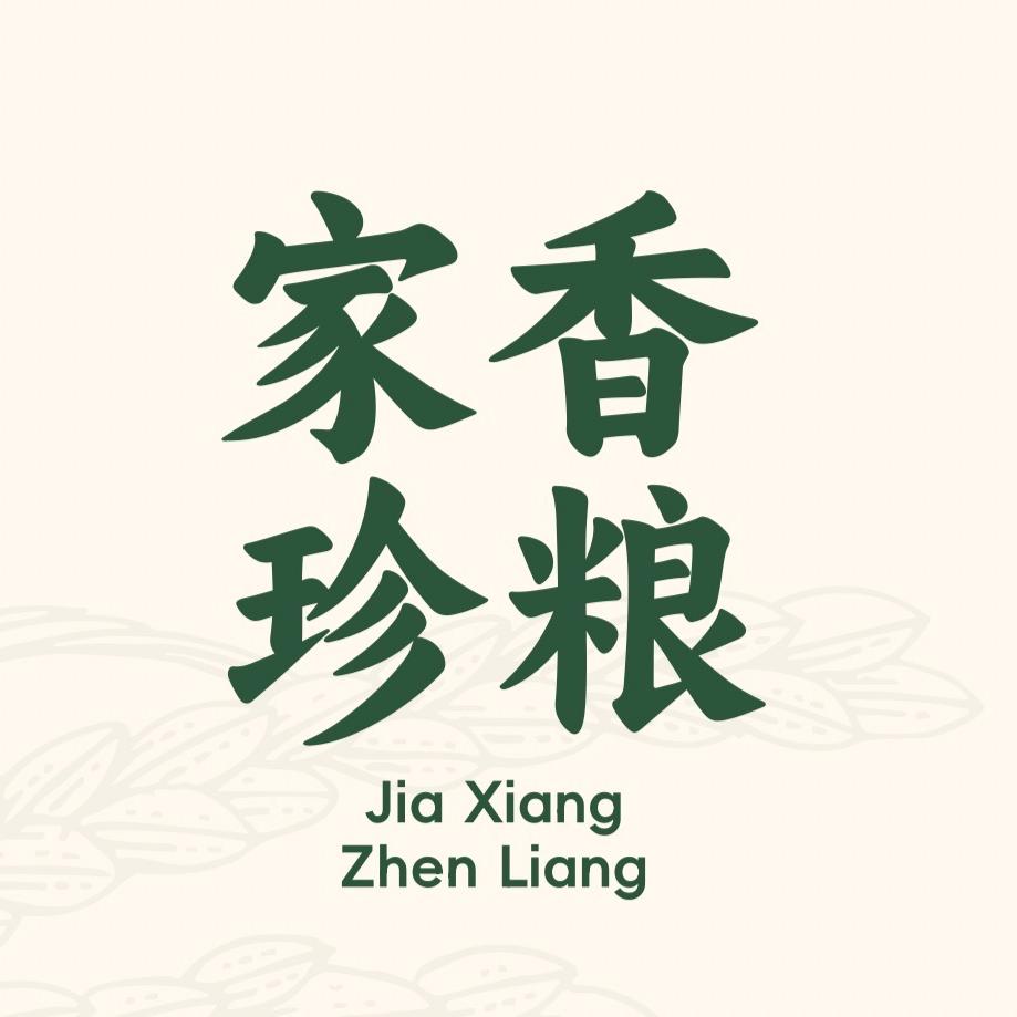 家香珍粮直播间