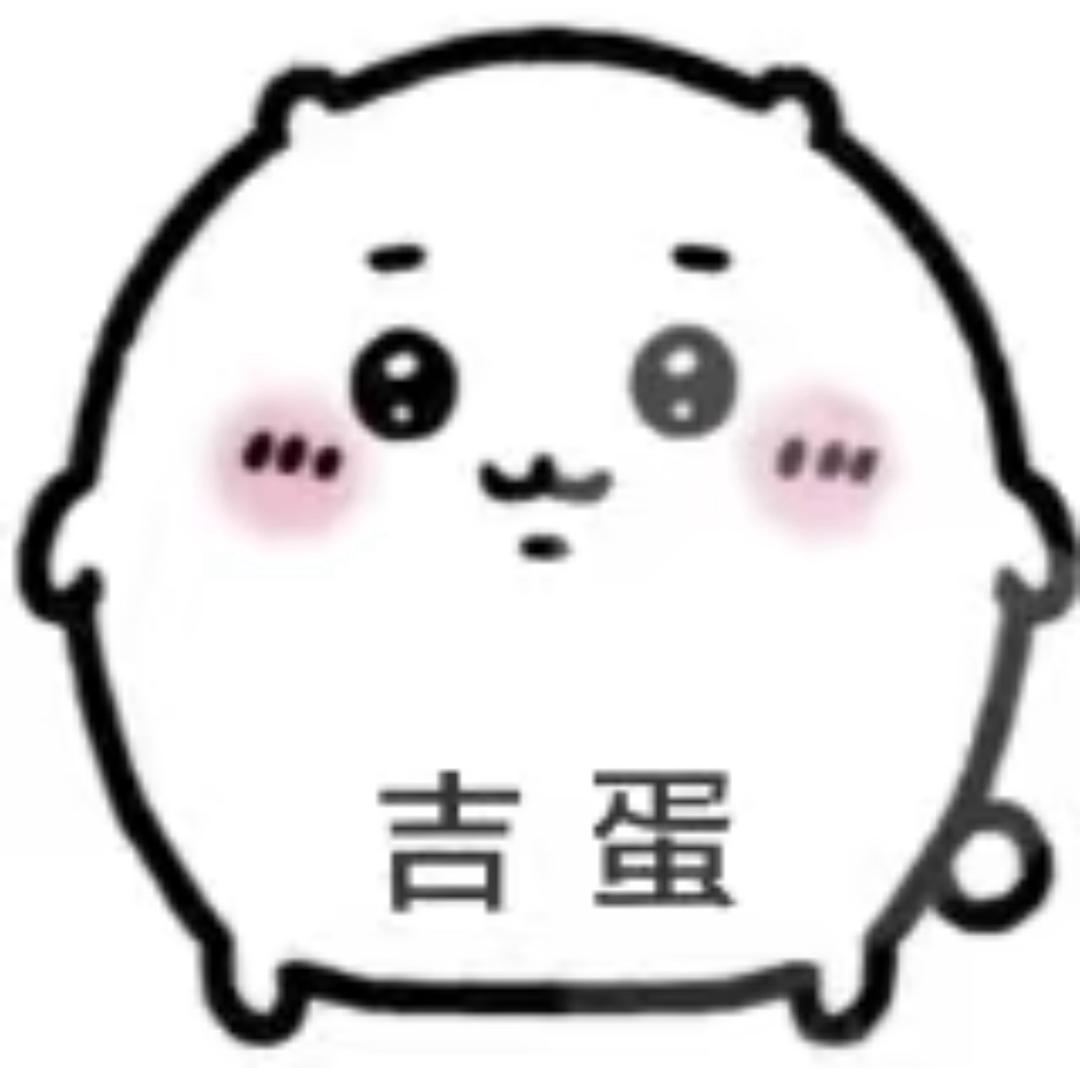 萌萌之中早已注定