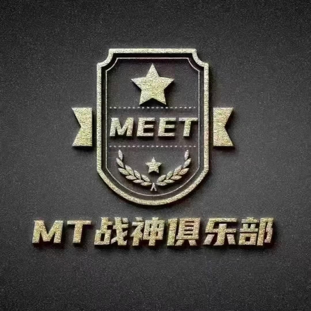 MT俱乐部