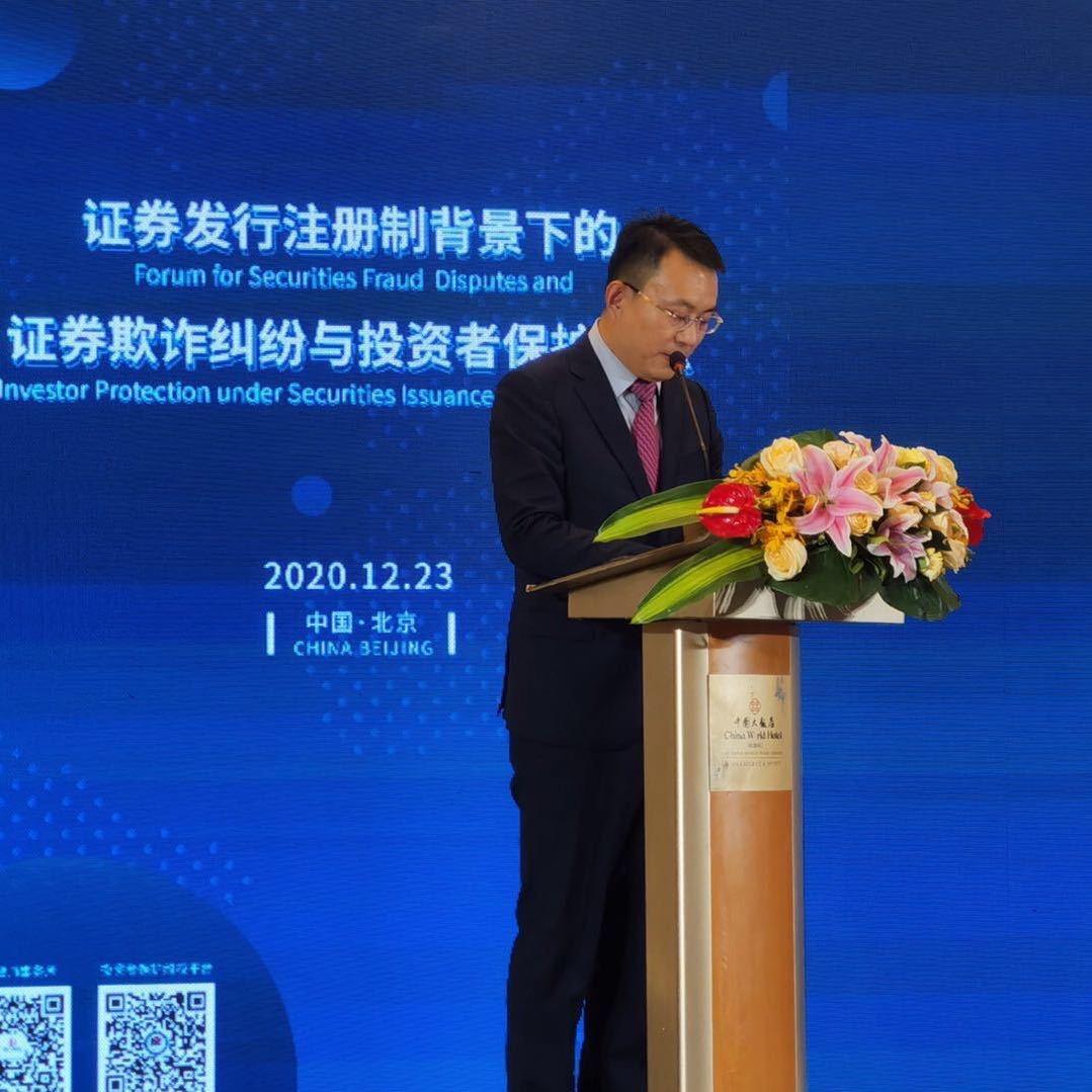 吴律师谈股论金话不良