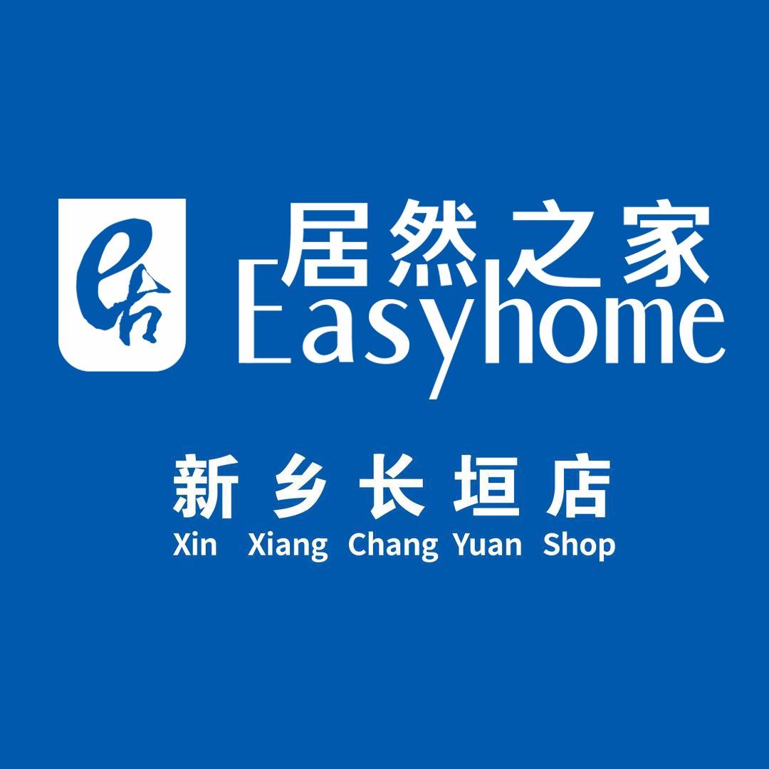 长垣居然之家家居建材有限公司